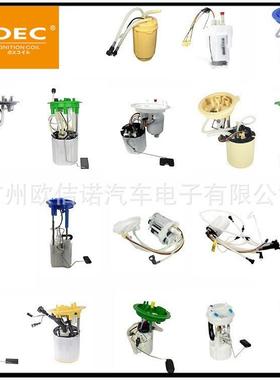 燃油泵总成适用英菲尼迪G25 G37 M35 M45 Q40 V6 170401NC0C