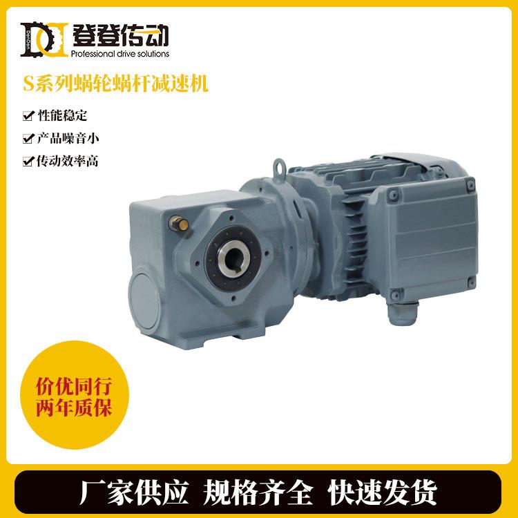 减速机厂家 意大利进口蜗轮蜗杆减速机无底脚卧式直角减速机