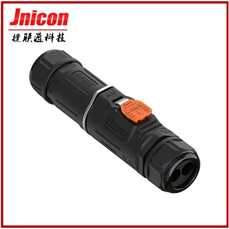 航空插头 MJ32自锁2P推拉自锁 IP67工业连接器120A600V防水连接器