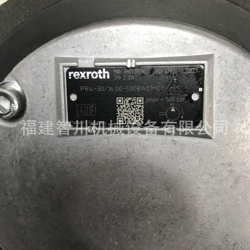 力士乐径向柱塞泵R901089290 PR4-3X/16,00-500RA01M01液压油泵