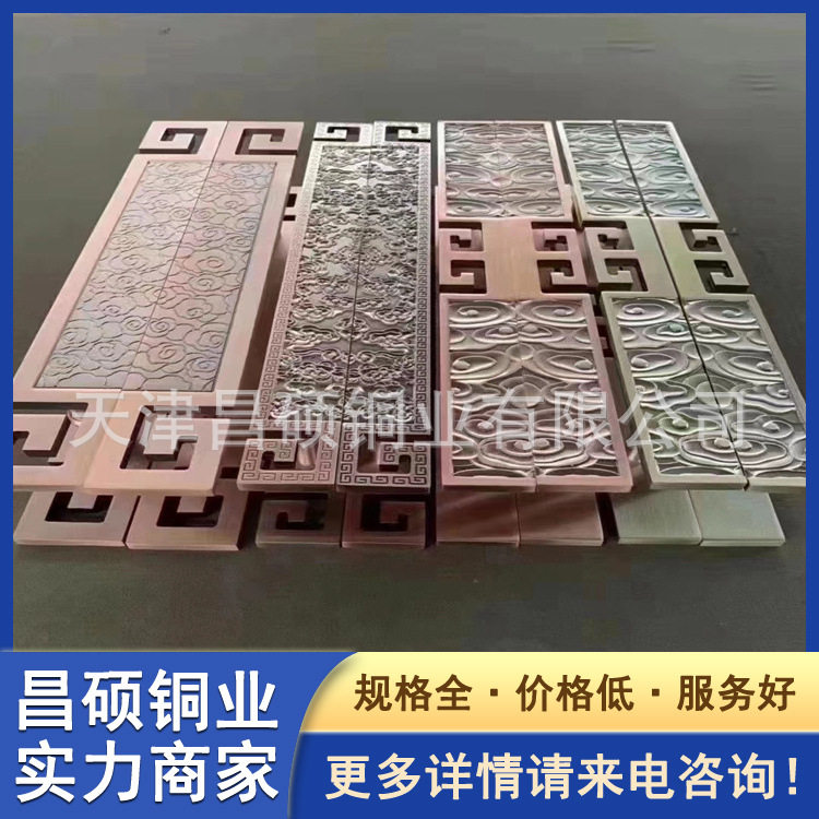 T2紫铜板表面蚀刻文字雕刻铜板加工拉丝花纹铜板别墅装仿古图案