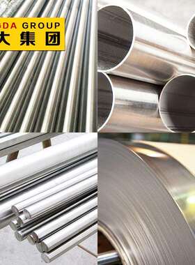 供应inconel800高温莫合金棒卷材 圆棒 镍基带材 棒料 可零售切割