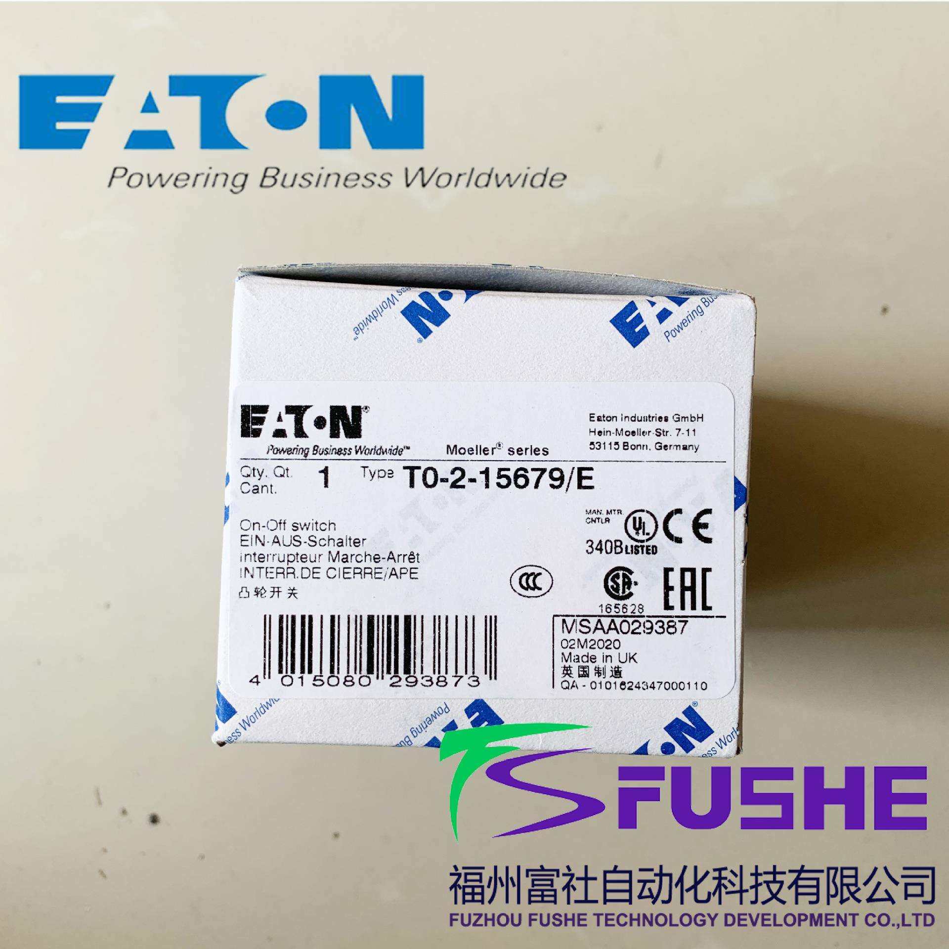T0-2-15679/E伊顿穆勒MOELLER负荷开关凸轮开关