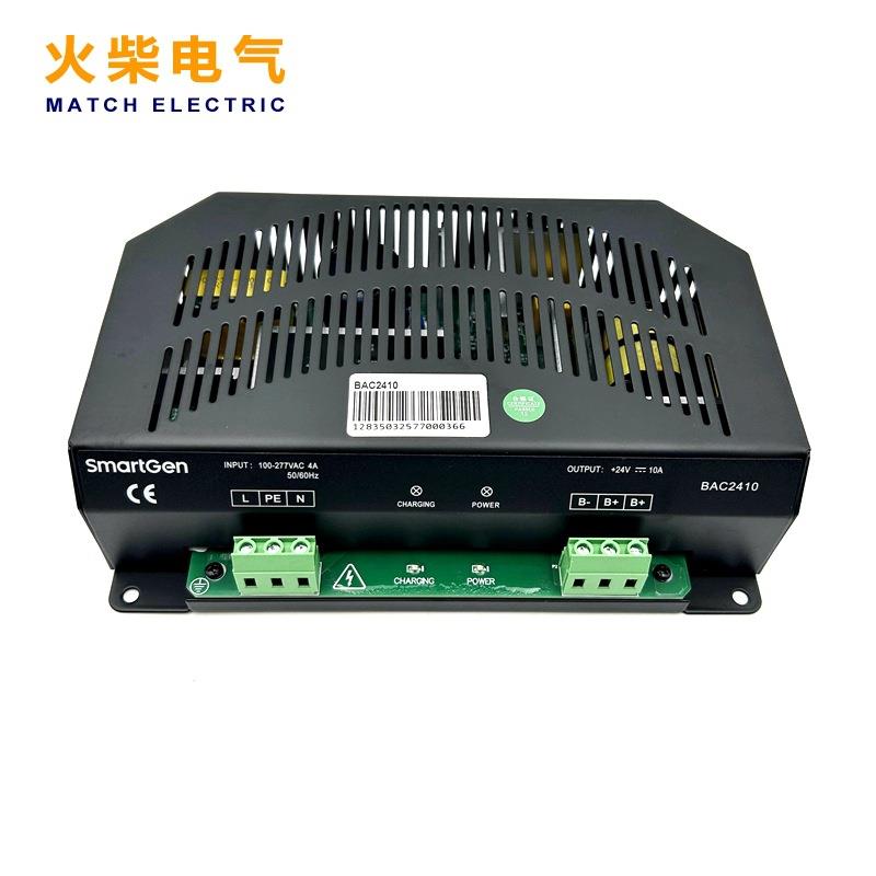 Smartgen众智BAC2410充电器10A 柴油发电机组智能蓄电池浮充器24V