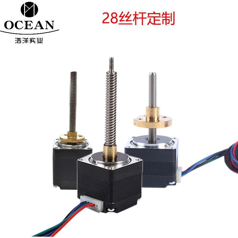 厂家热销28丝杆步进电机微型两相电动机小型机械设备耐高温马达
