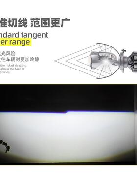 大功率M01U超亮LED透镜120WH4大灯改装三爪配件灯泡远近光一体