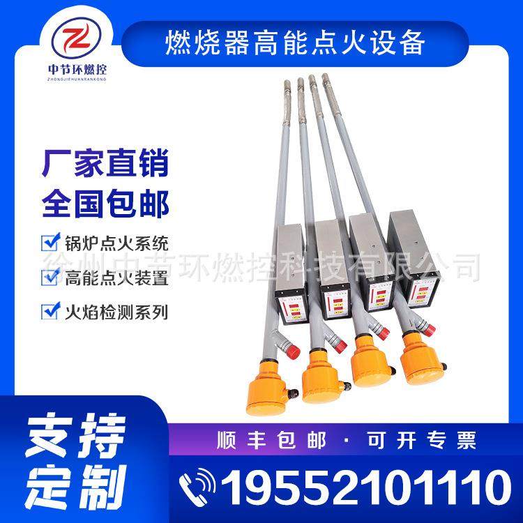 智能一体化火焰检测器 XHT-5IRA 燃油锅炉专用可见光火检