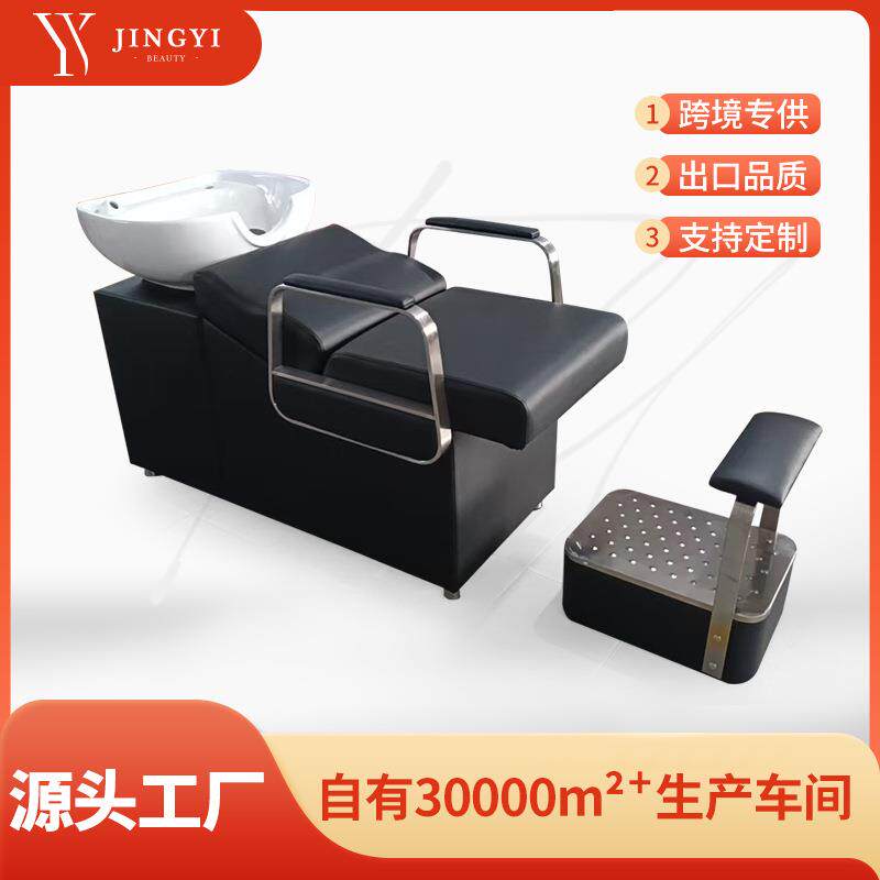 高端半躺式洗头床理发店洗头发廊冲水床厂家直供陶瓷盆简约洗头床