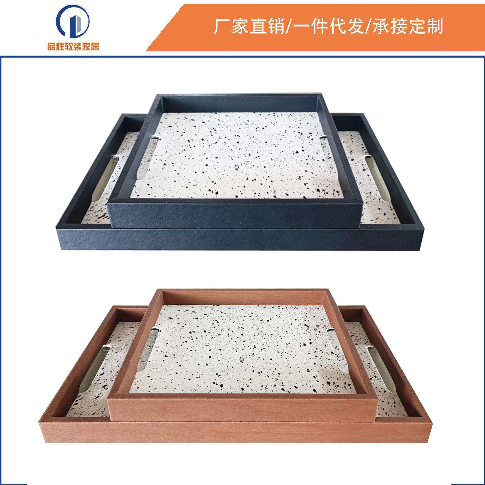 厂家直供轻奢马毛斑点托盘摆件酒店客厅托盘样板间软装工艺品托盘