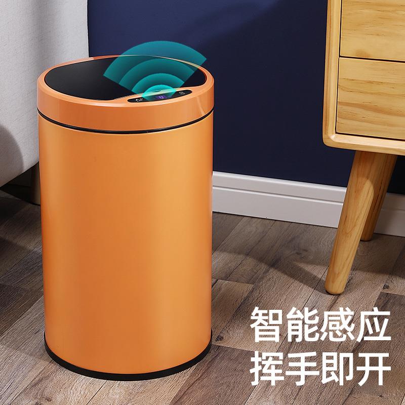 普克斯感应垃圾桶家用智能感应式客厅厕所卧室12升不锈带盖垃圾