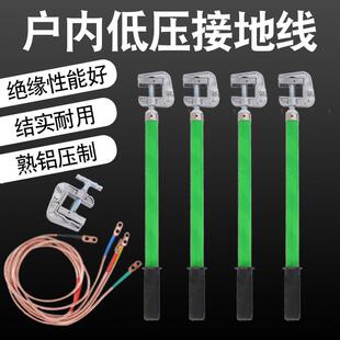 户内0.4kv双簧挂钩式高低压接地线接地棒家用携带型短路接地线棒