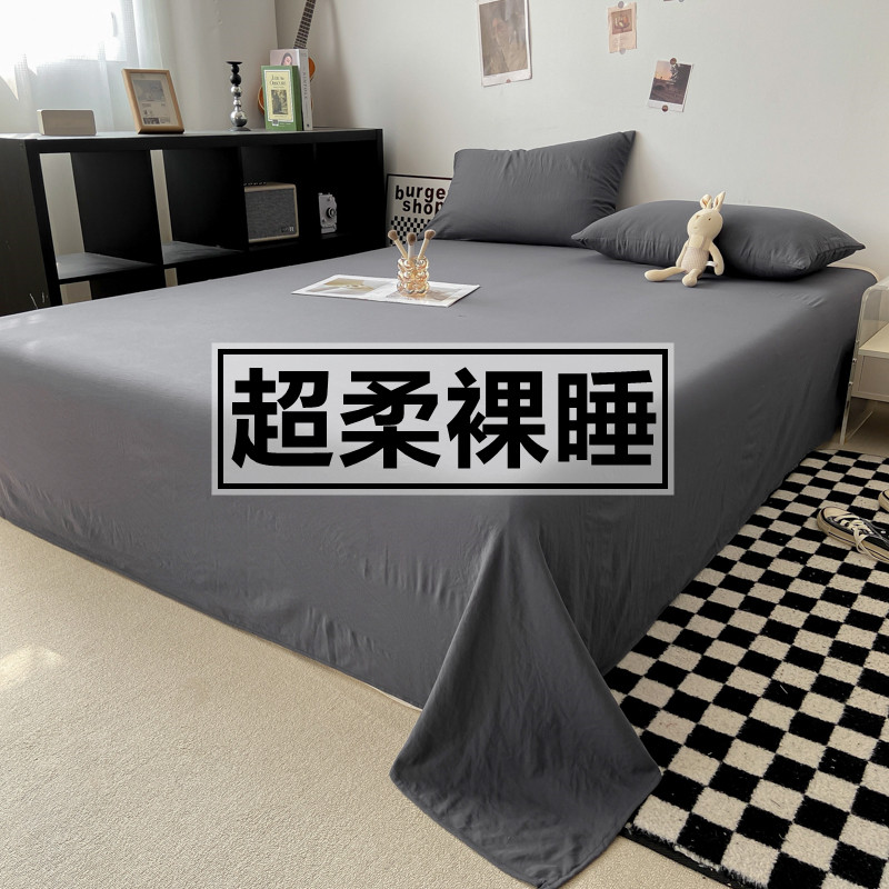 柔软纯色床单单件被单学生宿舍单人儿童双人非纯棉全棉垫单三件套,床上用品,床单,淘宝优惠券,粉丝福利购,淘宝优惠卷