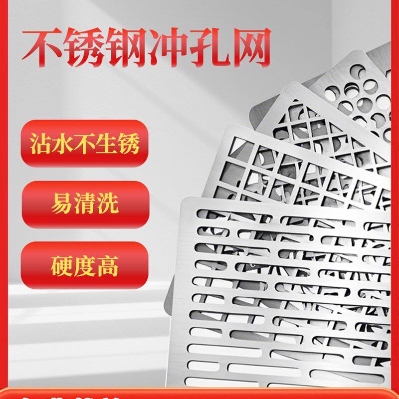 201不锈钢冲孔板绝缘表防盗网垫筛网J圆孔板过滤冲孔板1*2m
