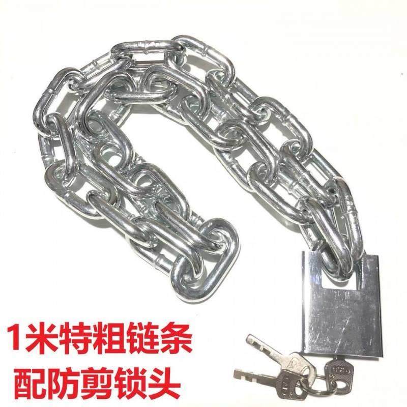 新款高档铁炼条动链条锁炼车锁锁自行车电动自行车摩托家用大门锁