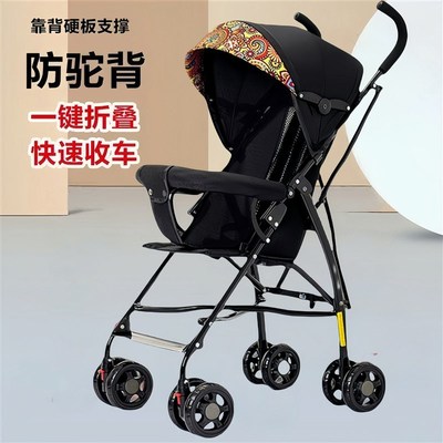 婴儿轻便折叠推车避震儿童小孩BB手推车可O坐可躺携简易宝宝伞车