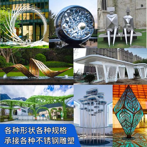 大型不锈钢景观雕塑厂家城市文化C地标摆件售楼部金属雕塑造型喷