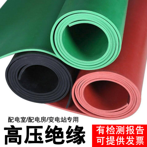 配电室专用绝缘胶k板耐磨耐油防滑减震高压绝缘橡胶10kv电力绝缘