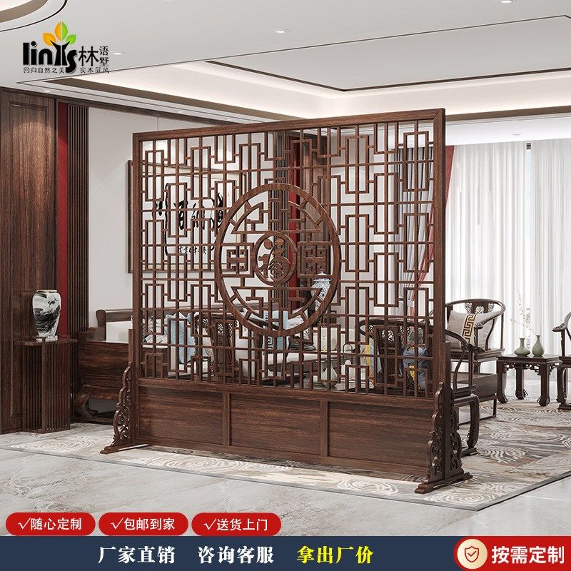 现代中式屏风g隔断客厅玄关入户门遮挡红木镂空花格装饰实木大座