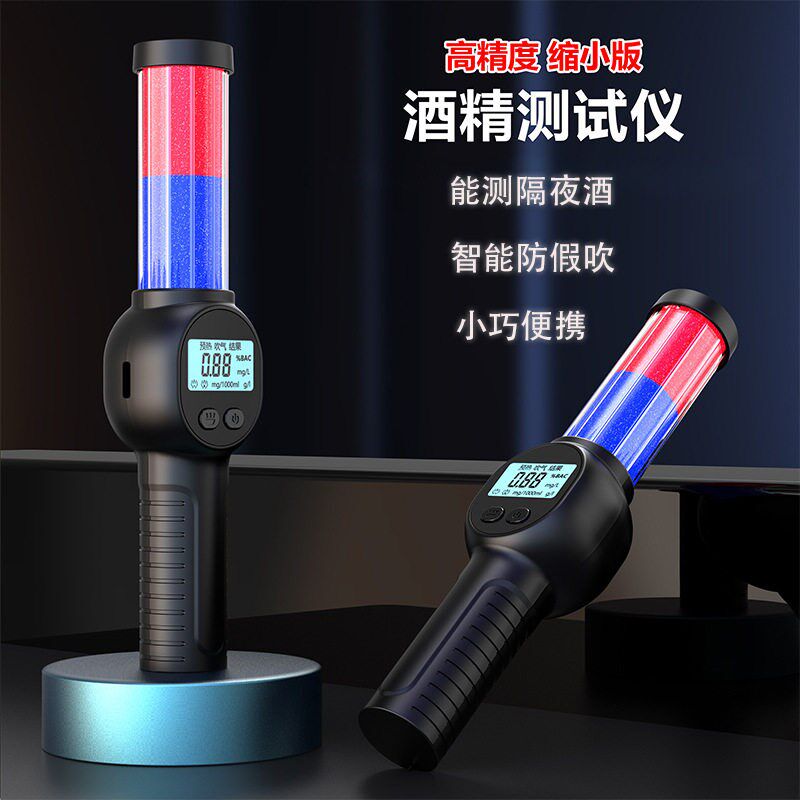 酒精测试检测仪酒驾测量仪测C酒驾测试仪迷你款便携式s+手持