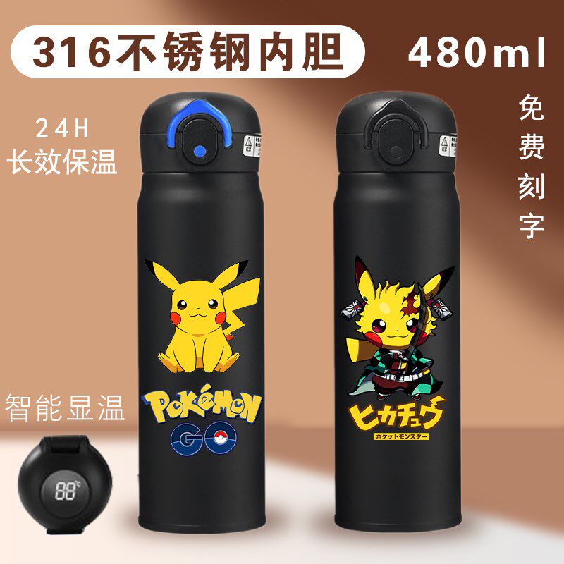儿童保温杯上学专用 男孩大容w量316皮卡丘男童水杯男款小学生杯