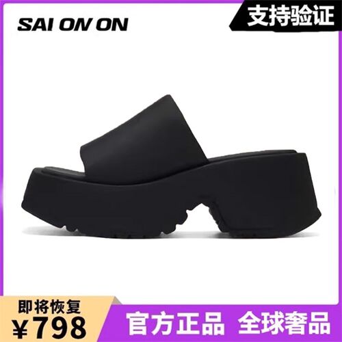 厚底拖鞋新款踩屎感一字拖2024年C夏季EVA百搭增高新潮女外穿凉鞋