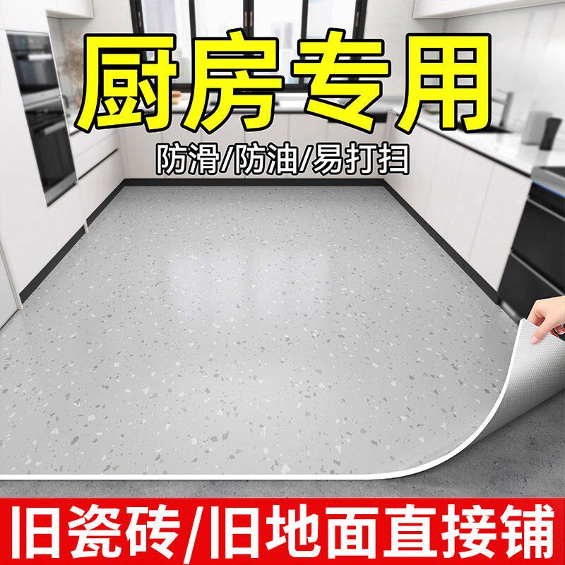 卫生间pvc塑胶地板革r浴室厕所防水防滑耐磨水泥地面翻新地贴地垫