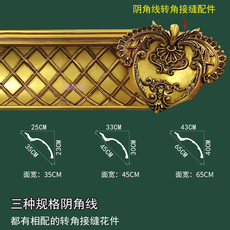 欧式方灯池天花板吊顶装饰PU灯池线条雕花阴N角线非石膏顶角线客