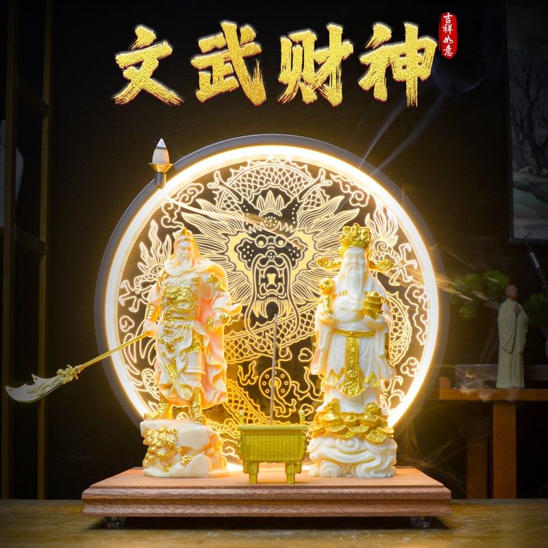 文武财神摆件招财武财神关公文财神比干家用新剧乔迁店铺开业礼品