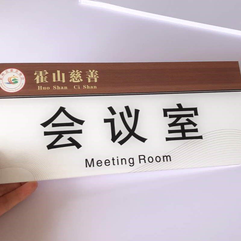 字雪弗字字招牌水晶形象字广告定做字公司背景墙PVC雕刻亚克力墙