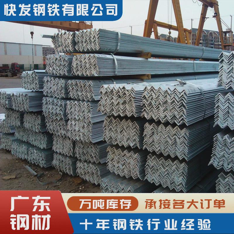Q235B镀锌h角钢阁楼幕墙等边角铁热浸镀锌角钢冲孔角铁材料货架50