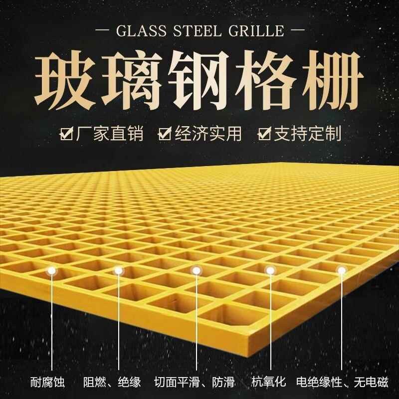 玻璃钢格栅 洗车房格栅排水沟盖板 网格板玻璃钢树篦子玻璃钢格栅图片