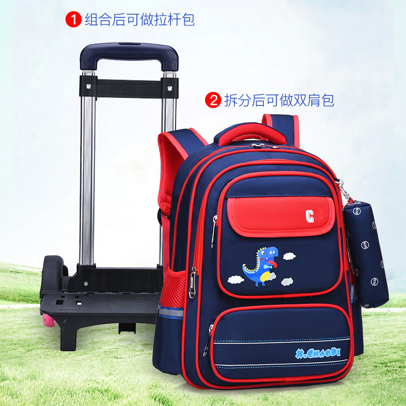 小学生拉b杆款单书包可用拉杆大容量拉杆用的书包
