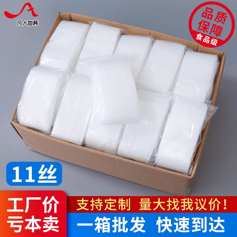 自封袋加厚透明小号m密封袋食品塑封口袋分装袋子塑料袋包装袋定