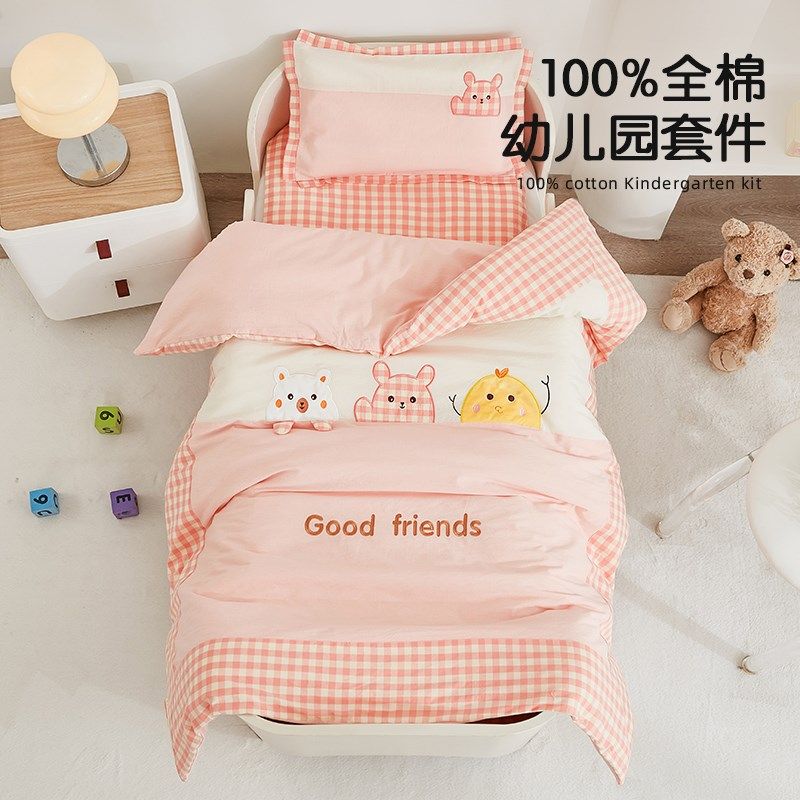 幼儿园被子三件套纯棉被套宝宝入园午睡床品六七件套儿童全棉被褥,婴童用品,婴童床品套件,淘宝优惠券,粉丝福利购,淘宝优惠卷