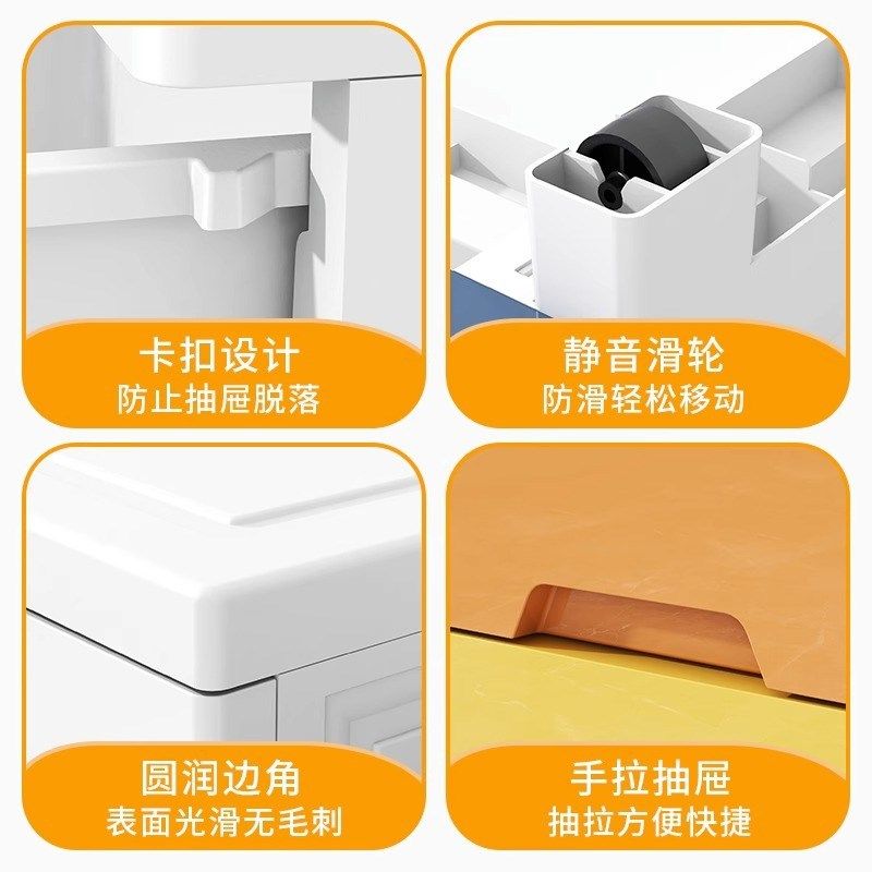 25cm宽夹缝收纳柜抽屉式卫生间塑料柜子储物柜窄隙厨房多层置物架