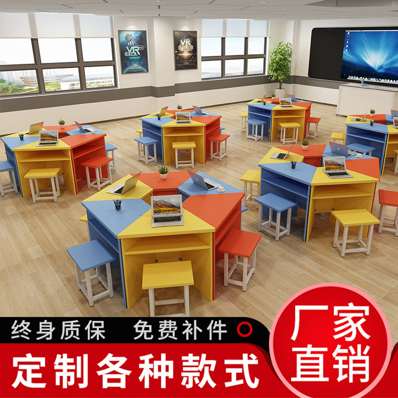 六角移动拼接桌六边形组合辅导阅览学生美术培训教室彩色梯形桌椅
