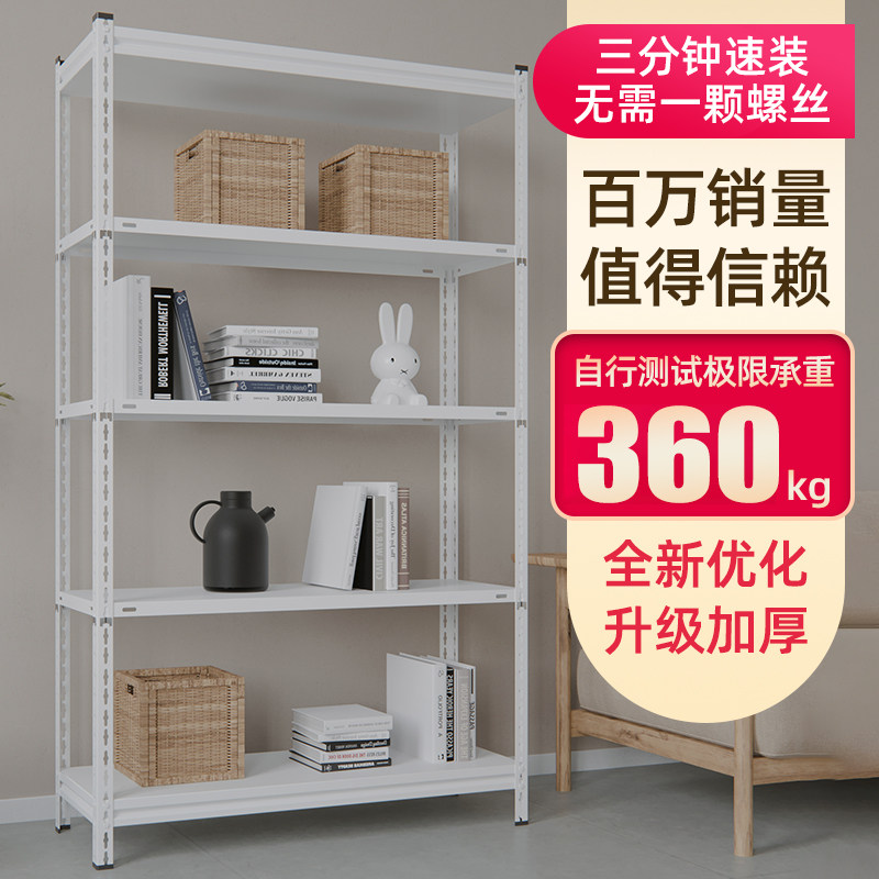 家用角钢仓储货架k展示阳台置物架多层落地白色超市仓库储物铁架