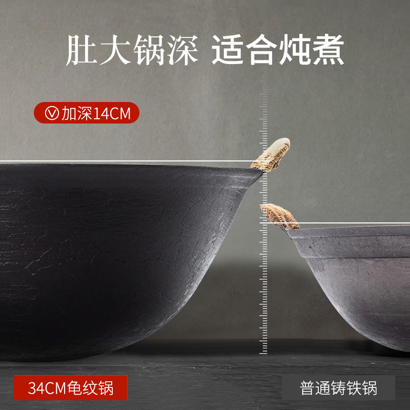 老式铁锅炒菜锅家用双耳传统手工龟纹加厚加深款生铁锅圆底铸铁锅