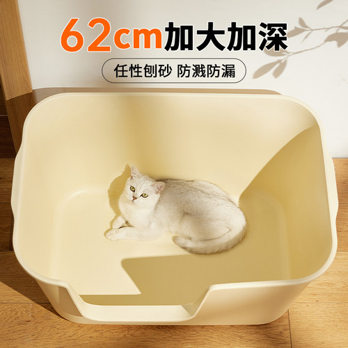 猫砂盆超大号特h大开放式半封闭猫厕所防外溅猫屎盆子宠物猫咪用
