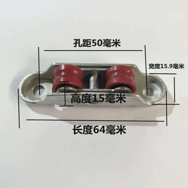 塑钢门窗滑轮轮双轮77/88型平尼龙槽轮可调不可调滚针耐磨新款