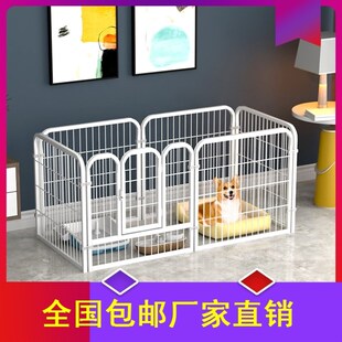 狗围栏狗笼子泰迪狗栅栏狗狗笼子加固家用加粗P室内宠物中型犬柯