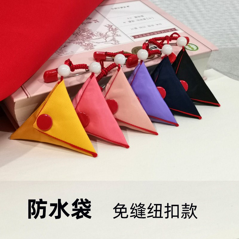 别针护身符袋防水香符袋潮汕闽南小孩空袋子随身平安符保护套挂脖