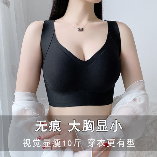 无痕大胸显小内衣全罩杯无钢圈收副乳F防下垂防震美背大码光面文