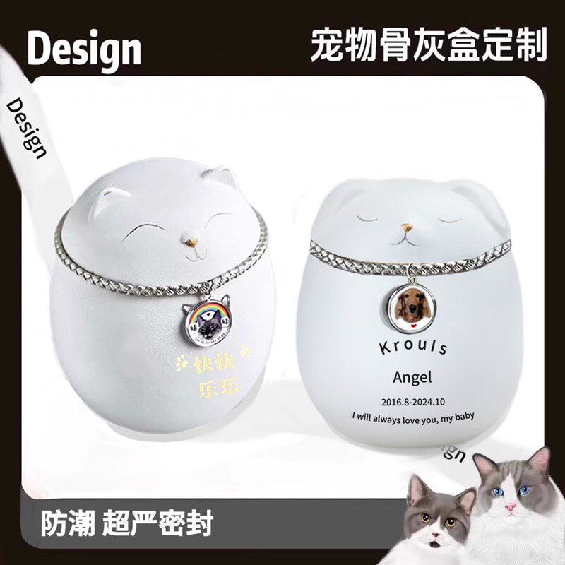 宠物骨灰盒纪念品k火化猫狗狗猫咪仓鼠宠物骨灰罐骨灰盒殡葬用品