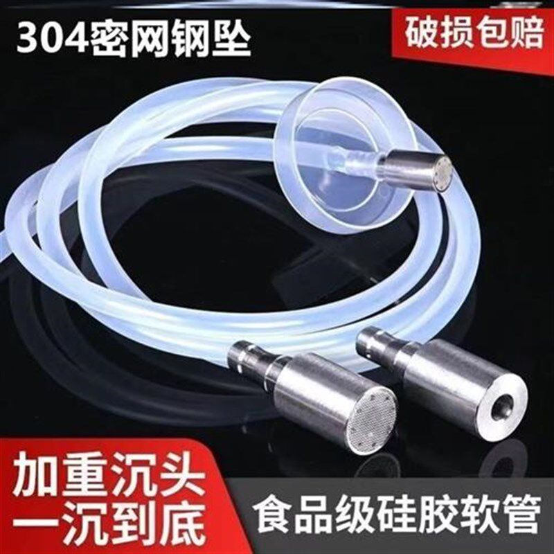 不锈钢沉水头304自动抽水器水桶饮水机茶台上水软管吸水下坠配件