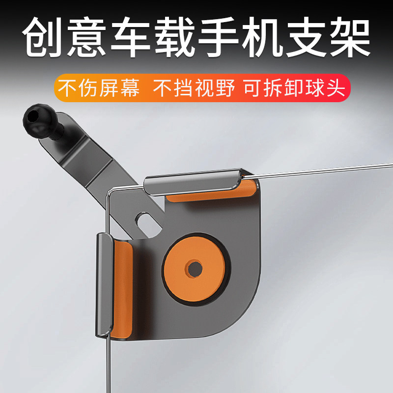 高端汽车载支架手机2024新款磁吸专用无J线充电器导航架车上支撑