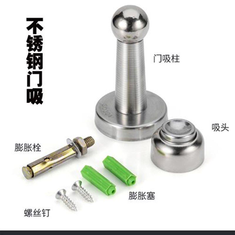 门吸拉爆膨胀螺丝不锈钢隐形加长门吸打孔强磁墙吸房门门顶吸门器