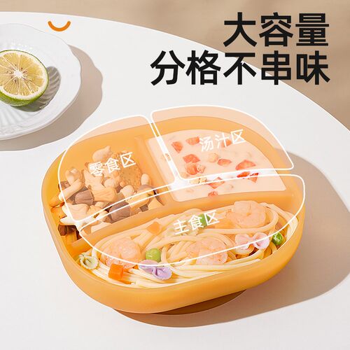 宝宝餐盘婴儿分格吸盘一体式自主进食婴幼儿童餐具套装硅胶辅食碗
