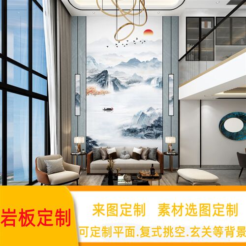 2024新款定制j别墅复式楼挑高空客厅电视背景墙岩板大理石瓷砖中