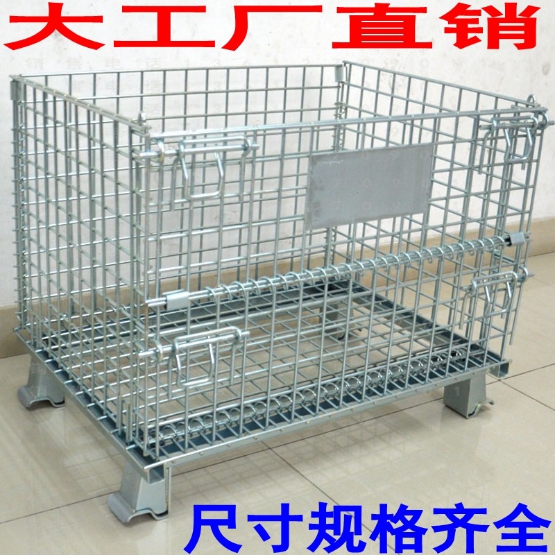 仓储笼 折叠仓储笼 铁框 铁笼子仓库笼物流台车手推Y车周转箱货框图片